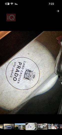 تويوتا لاندكروزر برادو